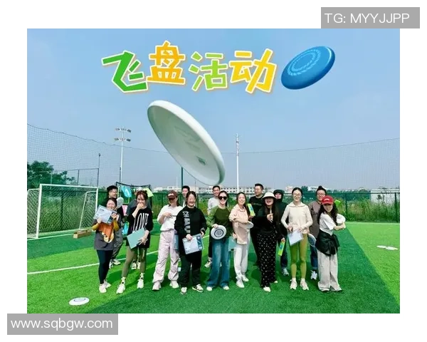 对话周芳：谈飞盘生涯_1